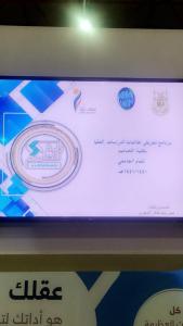 The College of Designs Welcomes the Creators of the Future to the New Students Forum under the Slogan “Confident Start”